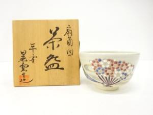 平安晃雲　金彩色絵　扇面図　茶碗